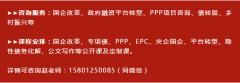 重磅！基建资本金比例下调，部分项目可低至15%